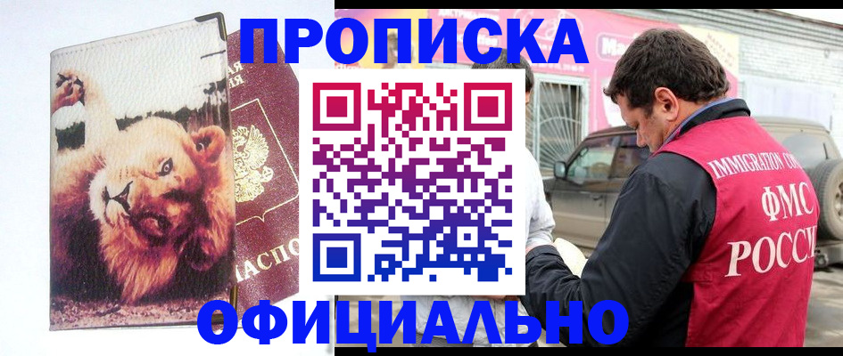 регистрация для дет. сада в Когалыме