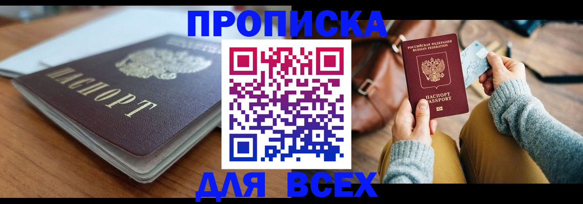 регистрация для школы в Когалыме